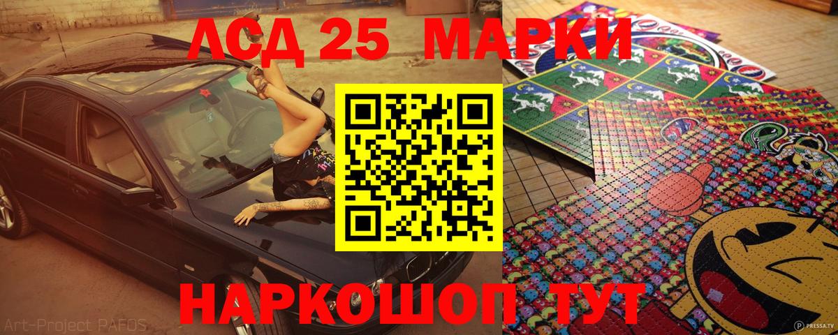 Марки NBOMe  Марки NBOMe 1,5мг  Марки NBOMe 1,5мг  Вход с VPN  Артём 