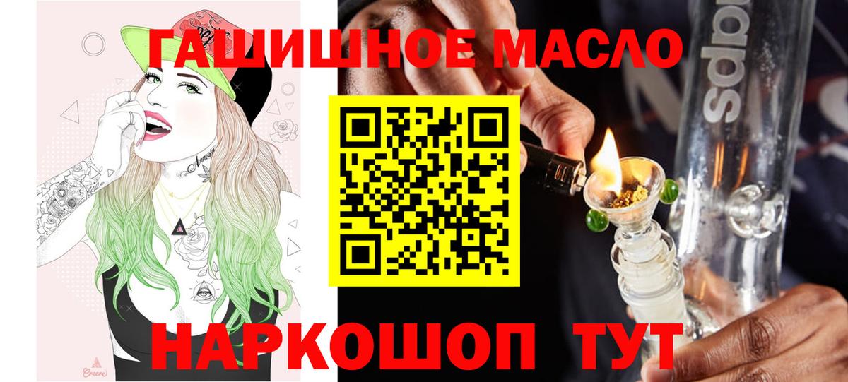 ТГК жижа  как найти   Дистиллят ТГК жижа  Артём  Вход с VPN 