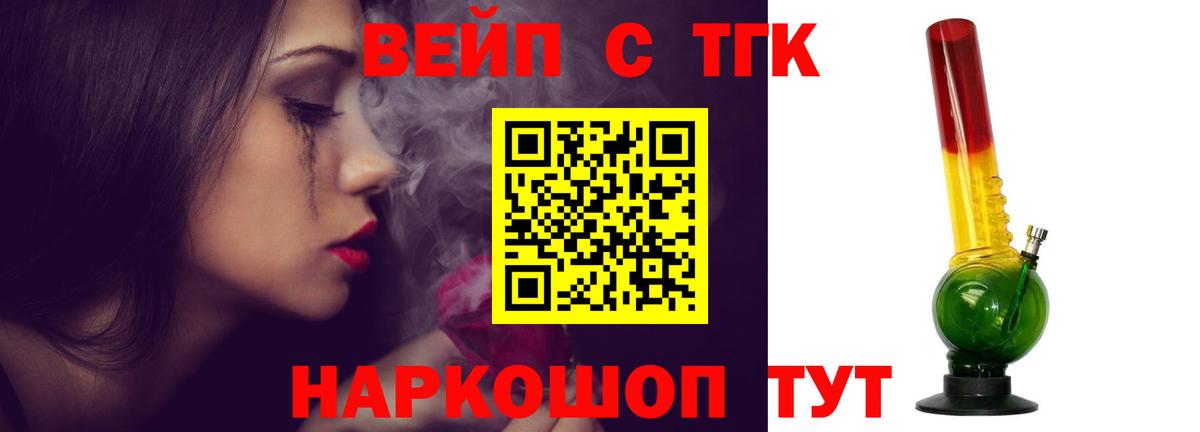 ТГК Wax Артём