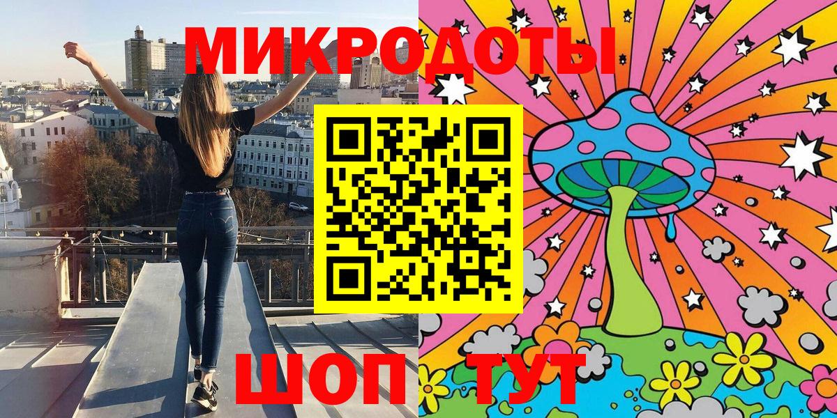 Артём  хочу   Вход с VPN  Галлюциногенные грибы MAGIC MUSHROOMS 